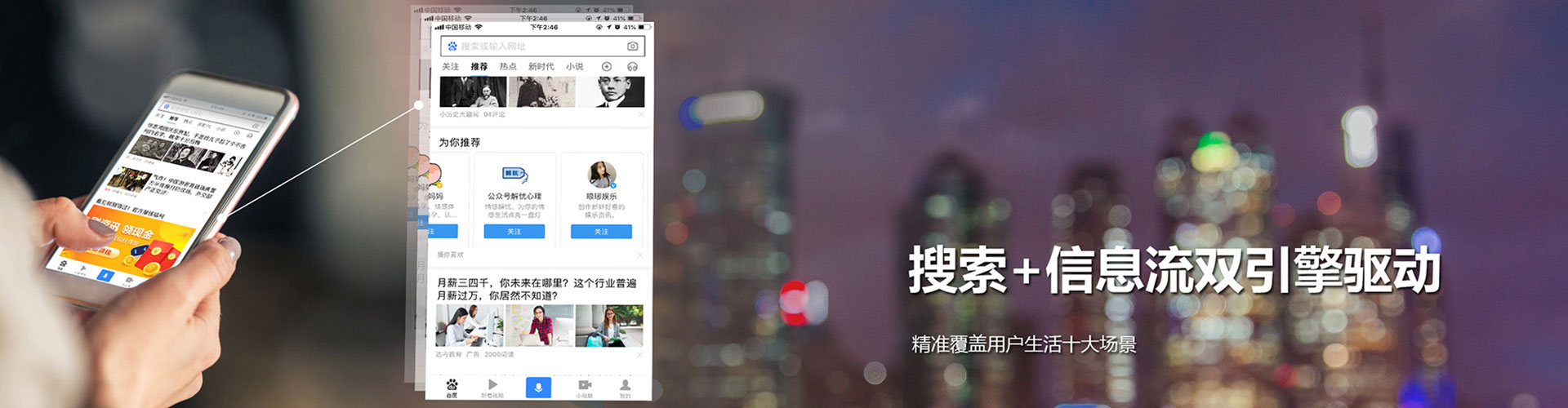 思南信息流代运营