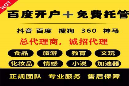爆款信息流广告背后的制作秘籍